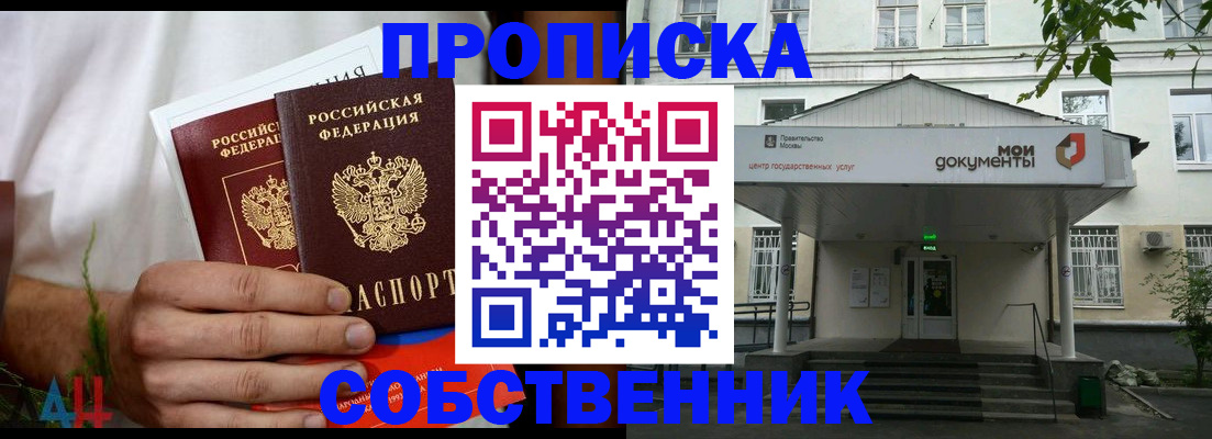 регистрация для дет. сада в Уварово